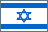 Israël - Israel